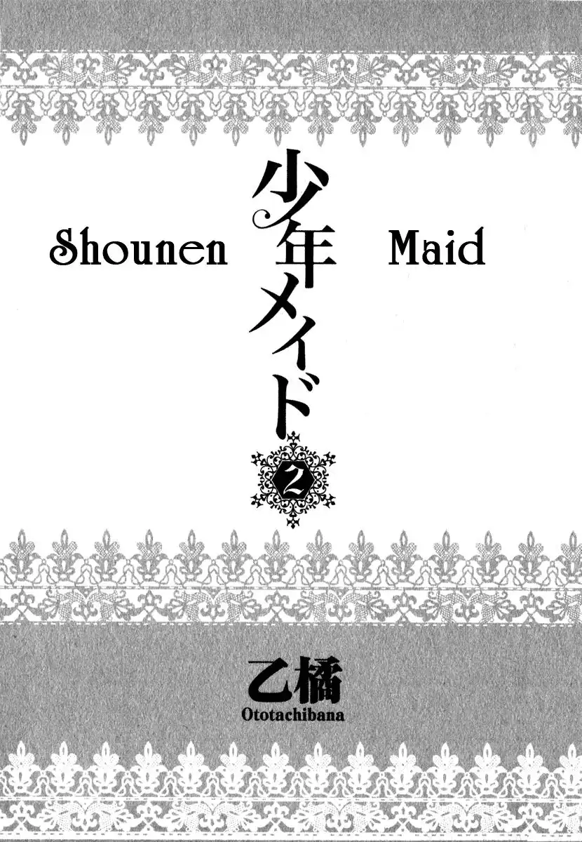 Shounen Maid Chapter 8 5